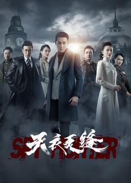 无人区电影112分钟