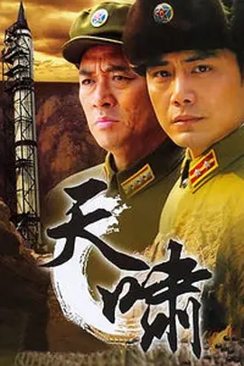 滑头鬼之孙第二季百度百科