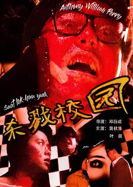 河南鬼村之封门村真相
