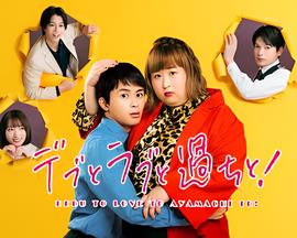 向前电视剧全集42集