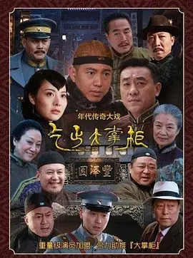 惊天魔盗团3免费完整版在线观看