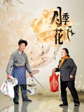陈浩民西游记国语