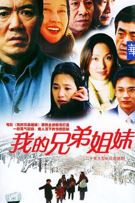 孙宁图片