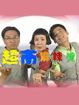 误入军统的女人视频