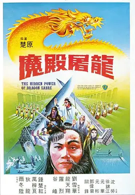 暗宅之迷