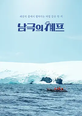 冰雪奇缘英文版