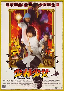 gamers电玩咖12卷结局