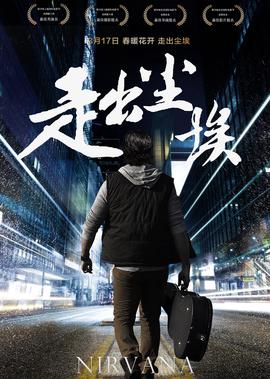 成龙电影时间列表