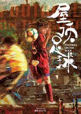蜂鸟特攻在线高清
