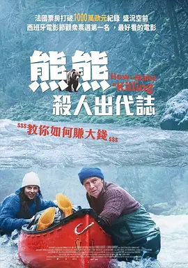 斯巴达克斯剧情分集介绍