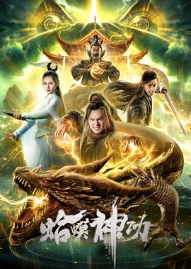 老严有女不愁嫁评价