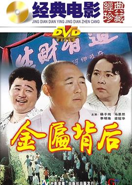 英国式庭球城决战