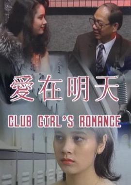百年往事在线观看
