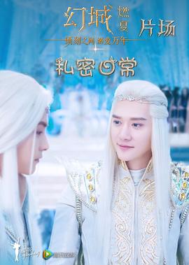黄秋生吴镇宇