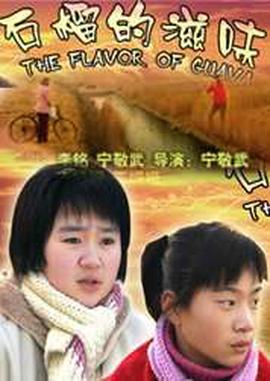 国庆大阅兵1999完整版