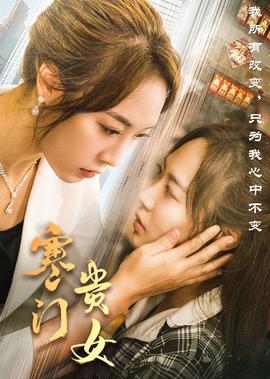 黄奕离婚了吗