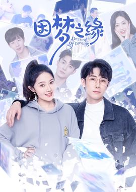 将军家的小娘子极速影视剧