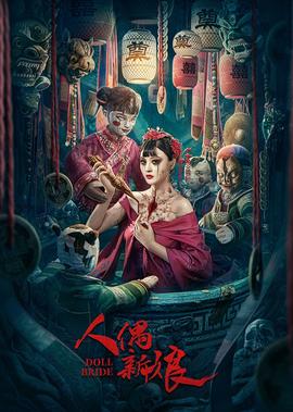 盗梦空间在哪看