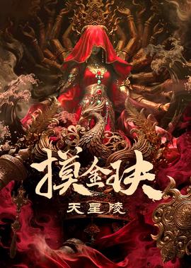 微微一笑很倾城ko是谁
