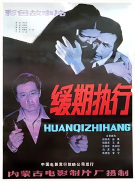 嗜血法医第一季在线