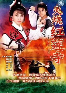 斗鱼剧情介绍