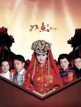 因为爱你台剧