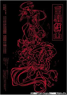 射雕英雄传书籍