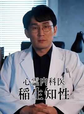 云海玉弓缘手机免费观着