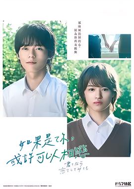 活着电影版