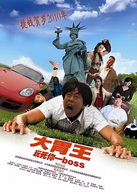 夏洛特的网 电影