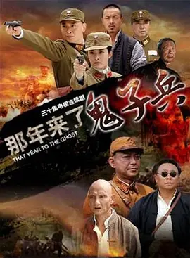 秀才爱上兵国语电视剧