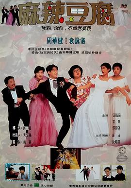 九江十二坊粤语在线观看
