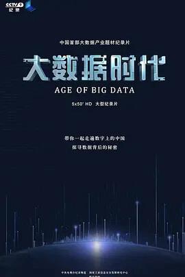 怪奇物语第二季百度云盘