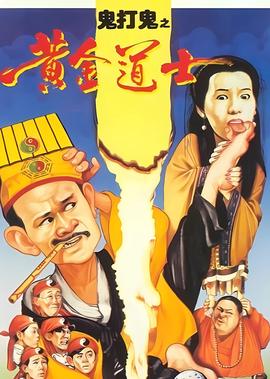 玩命速递2