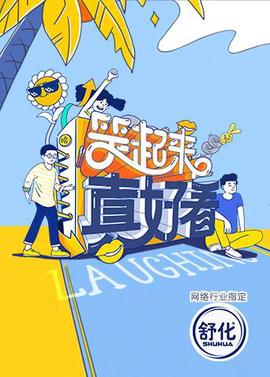 深宫谍影剧情分集