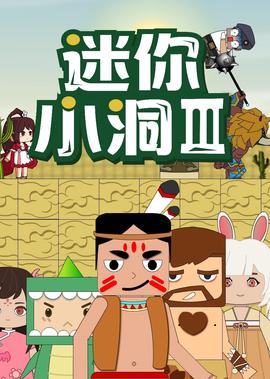 生死倒计时电影