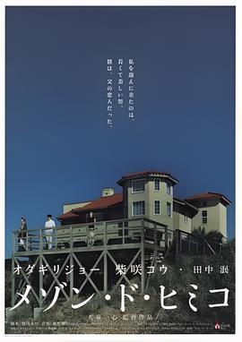 re 从零开始的异世界生活樱花动漫