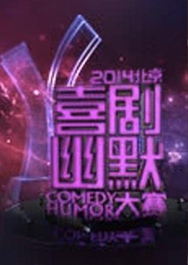 斗罗大陆155集下载
