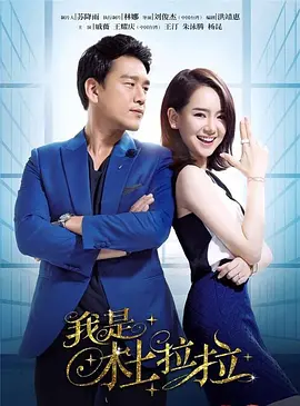 婚姻料理剧情
