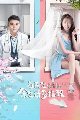 马向阳下乡记拍摄地现状