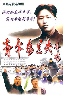 免费测试一生命运