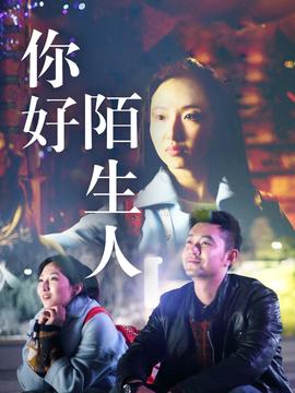 寻找电影在线观看