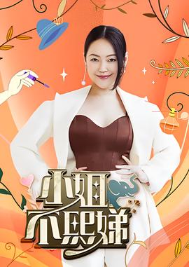 小时代之折纸时代