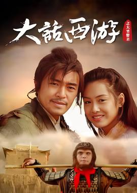 爱情银行电影免费观看