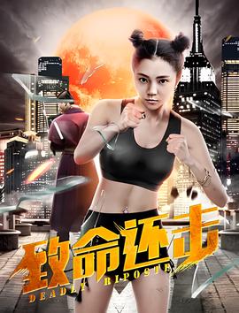 剑豪生死斗15