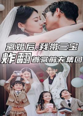 神探夏洛克百度云链接