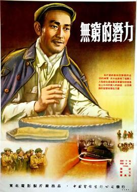 北辙南辕图片