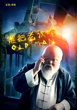 你的婚礼彩蛋什么意思