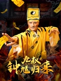 扫黑风暴28集全集