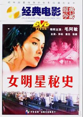 了不起的盖茨比免费完整版